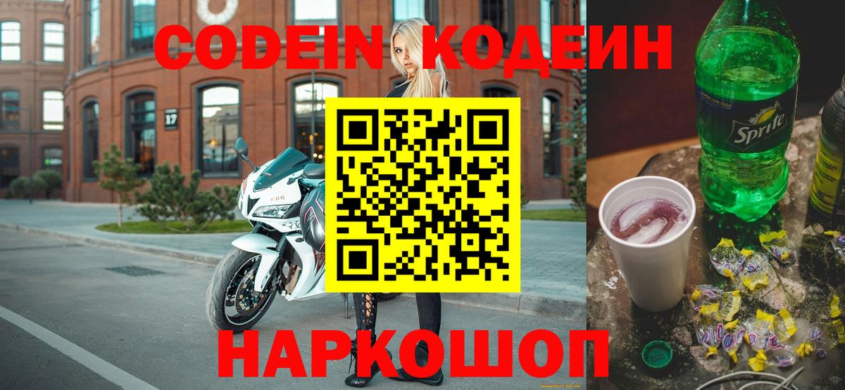 ГАШИШ  КОКАИН  Бошки Шишки  Как найти закладки?  Вход с VPN  МЕТАМФЕТАМИН  Торжок  МЕФ  