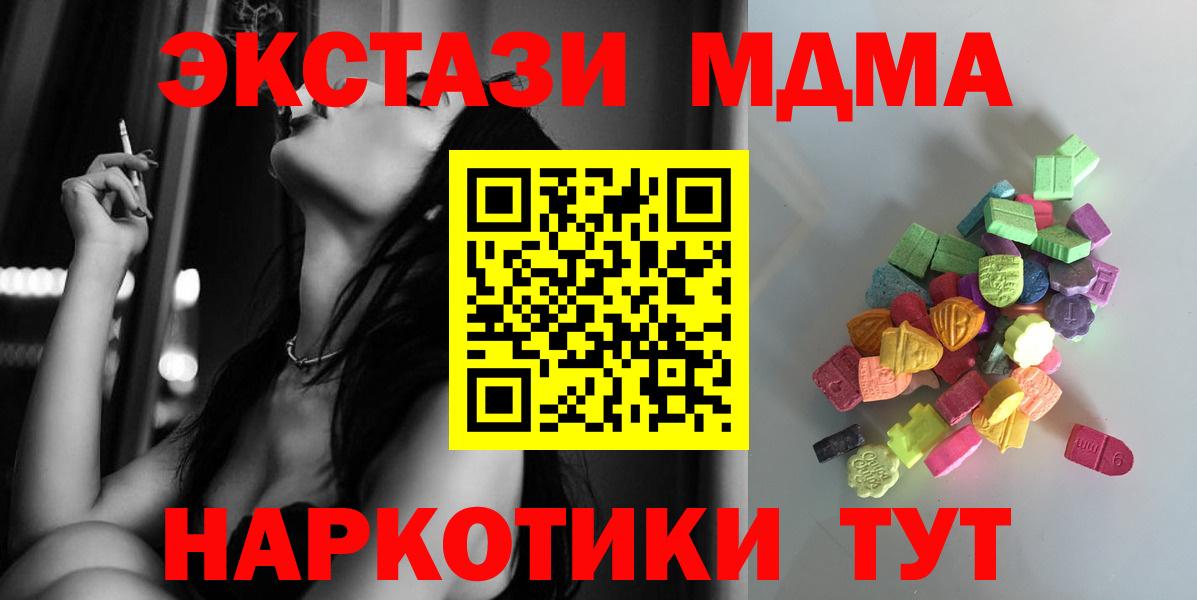Ecstasy VHQ  Экстази Philipp Plein  Вход с VPN  Экстази  Торжок 
