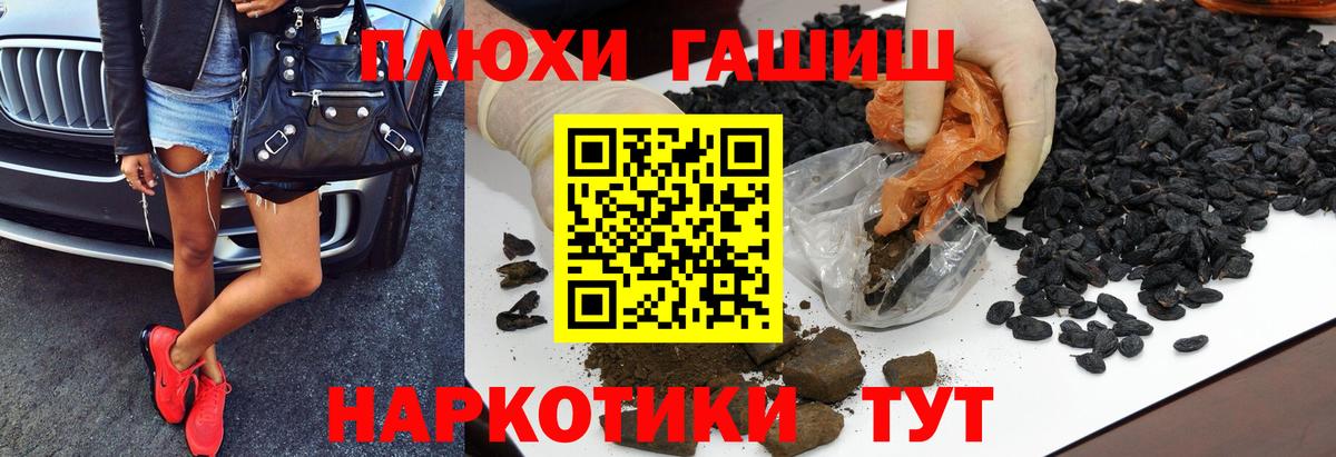 ГАШ гашик  ГАШИШ Изолятор  Вход с VPN  ГАШ  Торжок 
