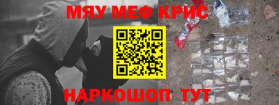дживик Ливны