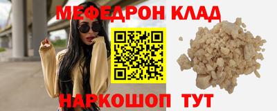 дживик Ливны