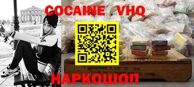 наркотики Лесосибирск