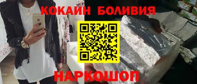 кокаин перу Ликино-Дулёво