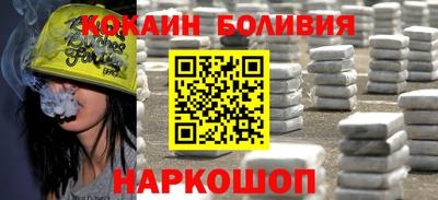 наркотики Лесосибирск
