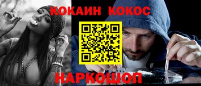 кокаин перу Ликино-Дулёво