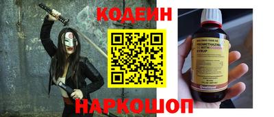 наркотики Лесосибирск