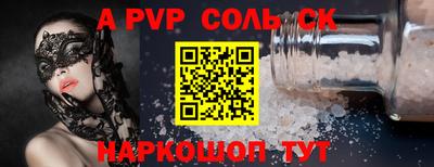 наркотики Лесосибирск