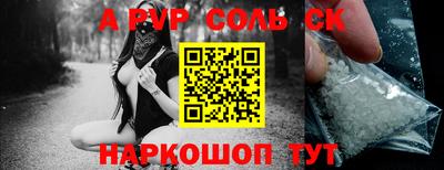 дживик Ливны