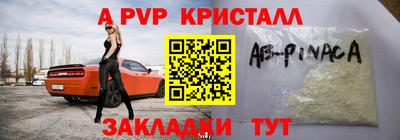 наркотики Лесосибирск