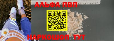 дживик Ливны
