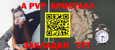 дживик Ливны