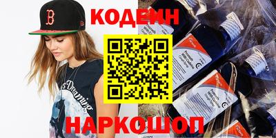 наркотики Лесосибирск