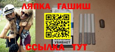 наркотики Лесосибирск