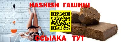 дживик Ливны