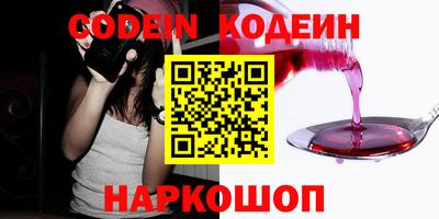дживик Ливны