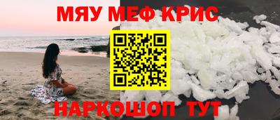 дживик Ливны