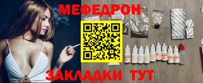 дживик Ливны