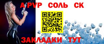 дживик Ливны