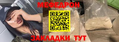 наркотики Лесосибирск