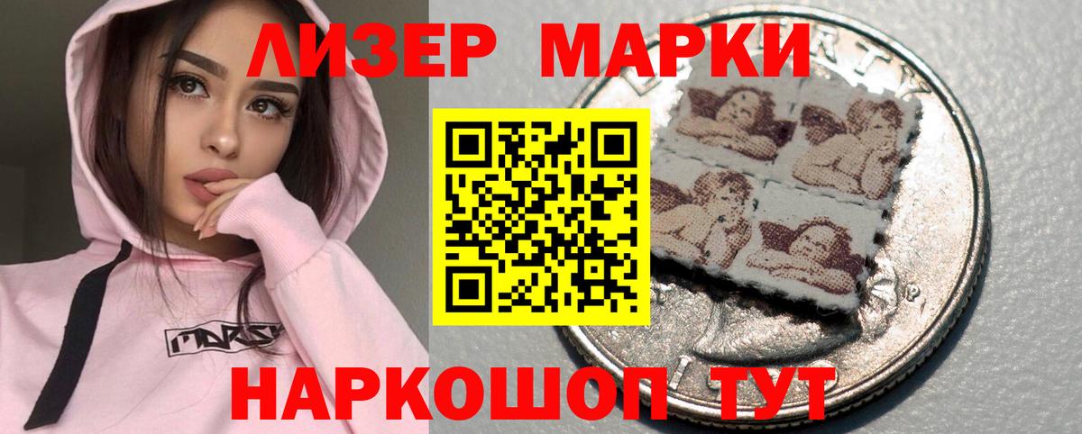 ГЕРОИН Торжок