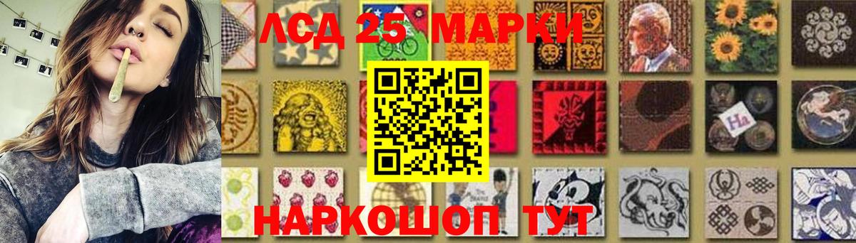 MEGA маркетплейс  ЛСД экстази кислота  ЛСД экстази  Вход с VPN  Торжок 