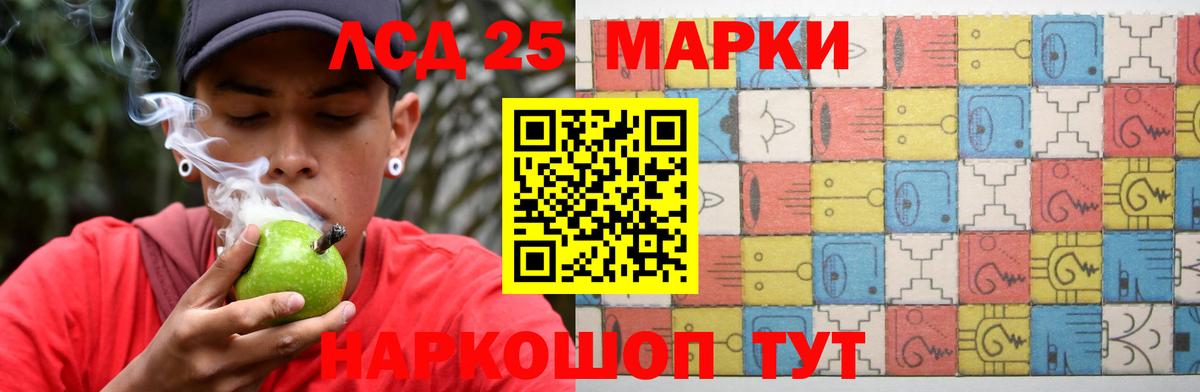 ЛСД экстази кислота Торжок