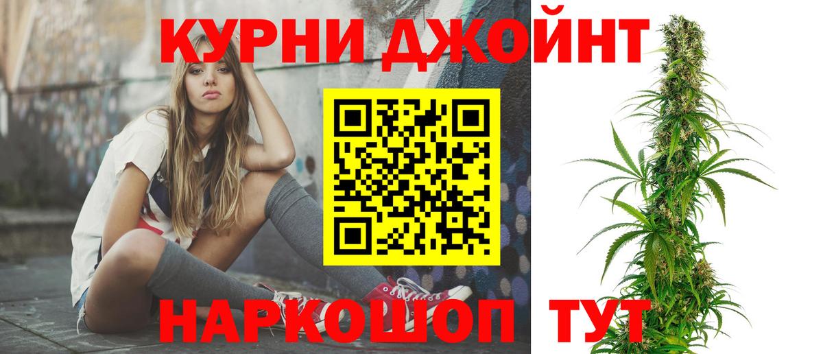 Марихуана конопля Торжок